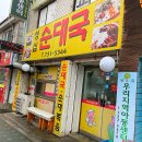 양지제1공영주차장 이미지