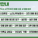 산달도 해안일주길 이미지