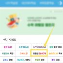 3800 | 중학영문법 3800제 솔직후기 ebs 중학프리미엄 영어 무료인강 및 답지 해석자료 정보