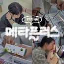 예스안경콘택트 | 포항안경 1등 가성비에 친절한 메타플러스 추천