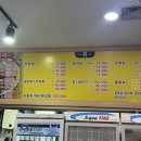 막썰어 세꼬시회 이미지