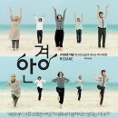 안경 Megane, 2007 제작 일본 | 코미디, 드라마 | 2007.11.29 개봉 | 전체관람가 | 106분 감독오기가미 나오코 출연코바야시 사토미, 이치카와 미카코, 카세 료, 이미지