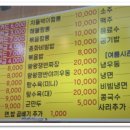 홍춘이반점 네이버블로그
