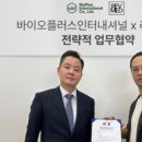 (주)플러스메드 이미지