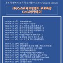 택스코세무회계사무소 - 6724 | 택스코세무회계사무소