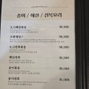 금화루 - 북구 금곡대로19번길 7 | 금화루