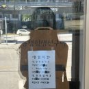 동명항생선구이 | [강원도/속초] 동명항생선구이, 영랑호근처 생선구이맛집