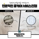 하우스위프 이미지