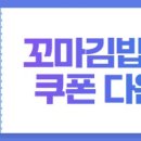 수청김밥 이미지