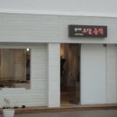 모란동백갤러리 이미지