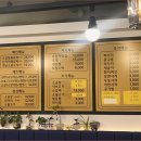 백년불고기;물갈비