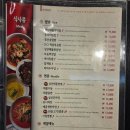 신림동길 | 신림/당곡 해장맛집 중국집 아리차이 고추짬뽕 간짜장 후기 주차가능