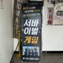 대천게임장 이미지