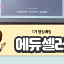 (주)랄라컴퍼니 이미지