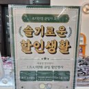 로이안경 | 수원안경 맞출 곳 찾는다면? 로이안경 방문 후기