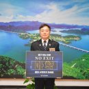 진안경찰서 이미지