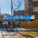 선영음악학원 이미지