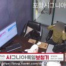 시그니아 독일보청기 | 포항 보청기 시그니아 독일 보청기 /보청기 구매후기 착용후 동영상 후기/‘겨울철 청력 관리’