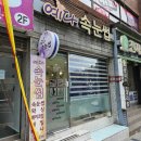 예다속눈썹