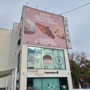 「인스퍼레이션디」 흐린날에도 운치있는 동촌유원지 카페