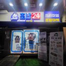 회가대표초밥24수원
