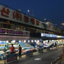 강북수산 이미지