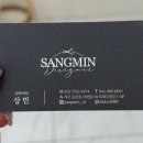 뽀송크리닉 이미지