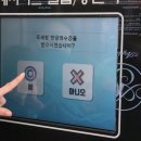 셀셀프세차장