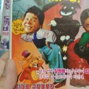 맹구와 땡칠이 이미지