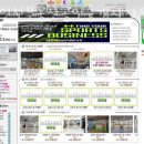 미추홀공인중개사사무소 이미지