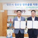 미곡경로당 이미지