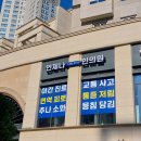 새힘찬한의원 네이버블로그
