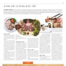 정마을횟집 이미지