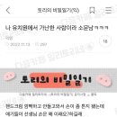 나랑유치원 이미지