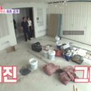 해운대 펜트하우스 이미지