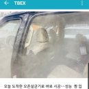 현대오토카마트 네이버블로그