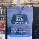 CU 논현강남점 이미지