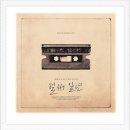 써니반하나