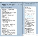 쿠팡 물류센터 알바 후기 – 용인 3센터 식사 및 휴식 일당 리얼 경험담