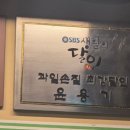 과일손질의달인 이미지