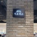 시트러스군산점 이미지