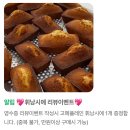 카페써니 | 인천 작전동 계양CGV 근처 디저트 카페 써니베이커리 후기