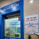 굿윌스토어 밀알성남점 이미지