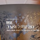 주식회사 영웅물산
