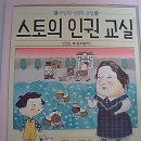사냥꾼스토아 네이버블로그