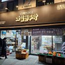과일원두막카페 이미지