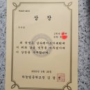 모담중학교 이미지