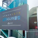 두산로3길 이미지