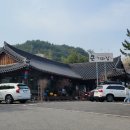 하슬라식당 | 정동진 큰기와집 | 레일바이크타고 점심 식사하기 좋았던 식당 내돈내산 후기