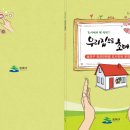 관광민박집 매일경제